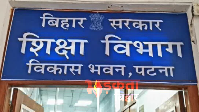 स्कूल फंड लूट का खुला खेल: जांच में दोषी तय, फिर भी FIR गायब—फर्जी सिग्नेचर से लाखों पार, किसके इशारे पर बच रहा आरोपी? विभाग कब जागेगा?