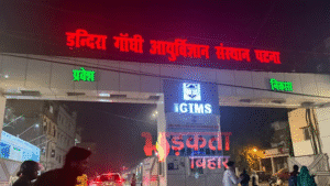 IGIMS पेपर लीक कांड: मेडिकल शिक्षा पर बड़ा&hellip;