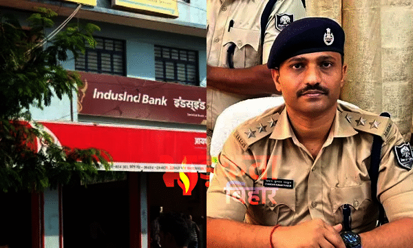 रेड अलर्ट जारी: पूर्णिया के 2 बैंकों में&hellip;