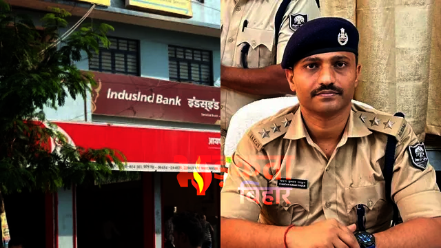 रेड अलर्ट जारी: पूर्णिया के 2 बैंकों में 265 म्यूल खातों से करोड़ों की ठगी