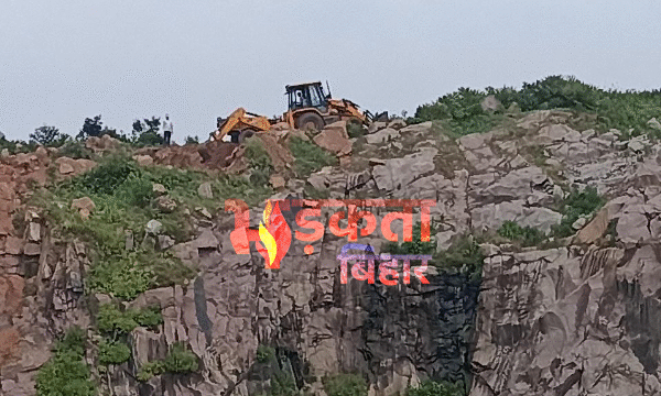 25 साल बाद जगा बिहार का ये पहाड़:&hellip;