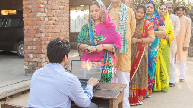 बिहार में बड़ा फैसला: नेपाली बहुओं को मिलेगा नागरिकता का अधिकार, जानिए रजिस्ट्रेशन प्रक्रिया