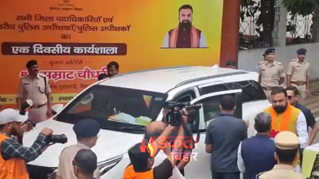 पटना में सीएम सम्राट चौधरी की अहम बैठक, सभी जिलों के डीएम-एसपी शामिल