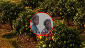 वैशाली में अनोखा मामला: शादीशुदा महिला प्रेमी संग&hellip;