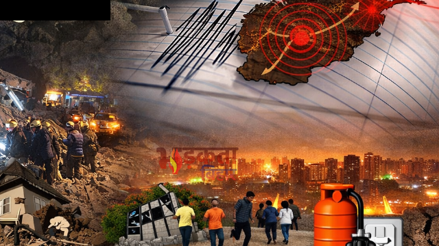 भूकंप के तेज झटके: अफगानिस्तान&hellip;