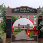बेगूसराय में करोड़ों की लागत का विद्यालय मॉडल स्कूल बना मज़ाक: जहां पढ़नी थी किताबें, वहां उग रहा चारा