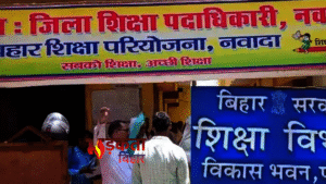 Bihar News: नवादा में ई-शिक्षाकोष पर गड़बड़ी, 386&hellip;