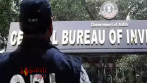 CBI की बड़ी कार्रवाई: 1 लाख रिश्वत लेते&hellip;