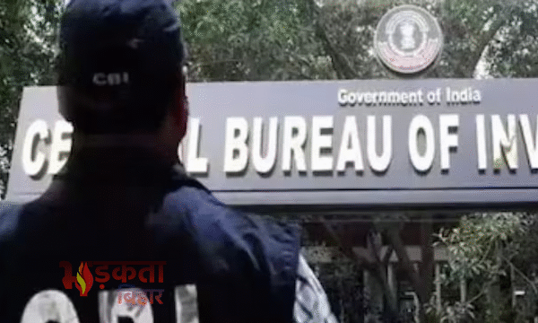CBI की बड़ी कार्रवाई: 1 लाख रिश्वत लेते&hellip;