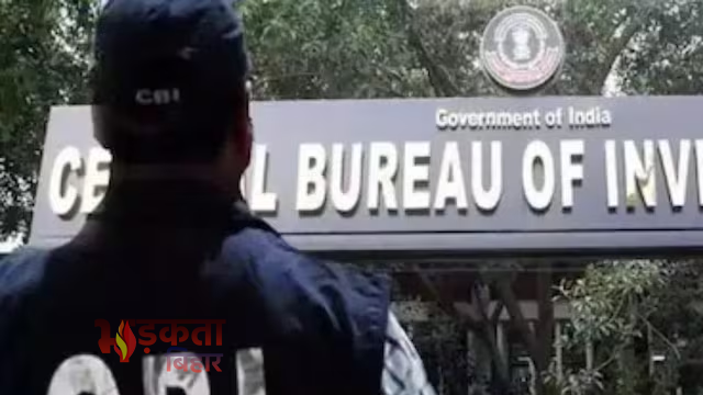 CBI की बड़ी कार्रवाई: 1&hellip;
