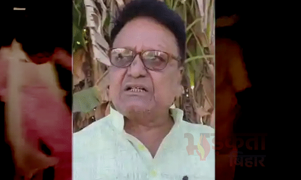 बिहार न्यूज़: सारण में JDU नेता का वीडियो&hellip;