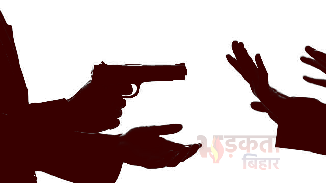 बिहार क्राइम: भागलपुर में दिनदहाड़े&hellip;