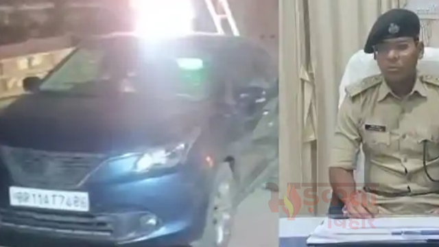 Bihar News: पटना में फिल्मी स्टाइल लूट, कस्टम अधिकारी बनकर 16 किलो सोना लेकर फरार बदमाश