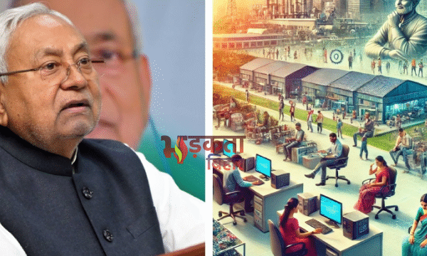 Bihar Salary Pension Crisis: 10 लाख कर्मचारियों का…