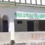 मोतिहारी में मदरसे से हथियार बरामद, पुलिस की बड़ी कार्रवाई