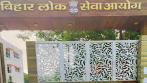 BPSC इंटरव्यू में बड़ा बदलाव, अब UPSC की&hellip;