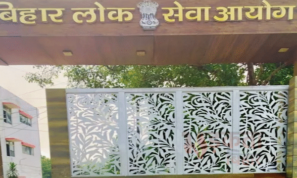 BPSC इंटरव्यू में बड़ा बदलाव, अब UPSC की…