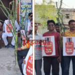Bihar Congress Protest: पटना में बिजली बिल बढ़ोतरी और LPG संकट के खिलाफ कांग्रेस का बड़ा प्रदर्शन आज