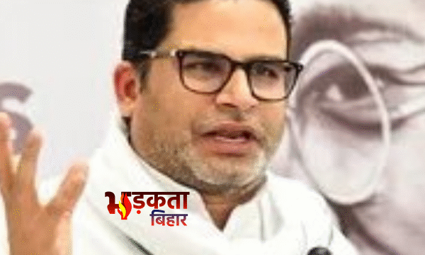 बिहार राजनीति में हलचल: प्रशांत किशोर की जन&hellip;