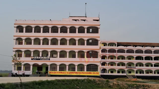 वैशाली में फिर शिक्षा घोटाले&hellip;