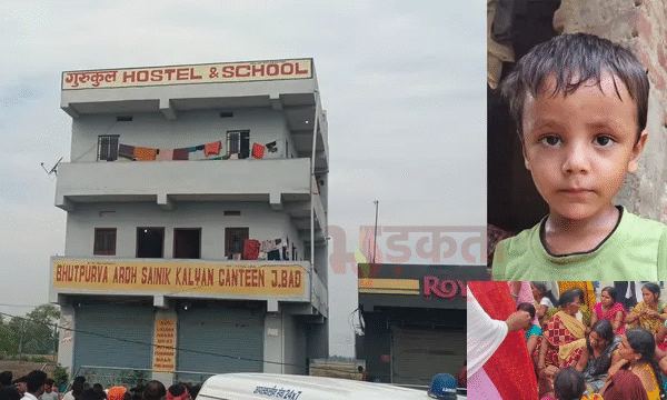 Bihar Crime News: जहानाबाद के स्कूल हॉस्टल में&hellip;