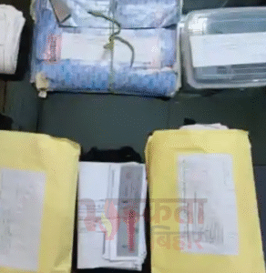 Bihar Crime: सीमा पर बड़ा खुलासा, फर्जी आधार&hellip;