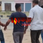 Bihar News: छपरा में घूसखोर दरोगा गिरफ्तार, 10 हजार लेते रंगे हाथ दबोचा