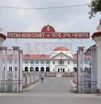Patna High Court का बड़ा&hellip;