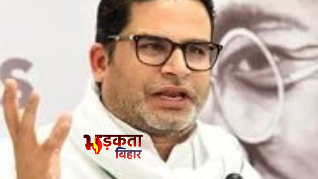 बिहार राजनीति में हलचल: प्रशांत&hellip;