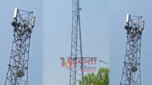 Bihar News: प्रेम प्रसंग में नाबालिग का हाई-वोल्टेज&hellip;