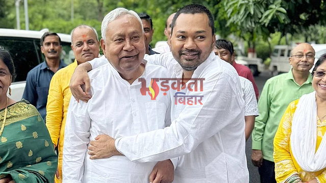 निशांत कुमार फिलहाल संगठन पर देंगे ध्यान, डिप्टी सीएम बनने से किया इनकार