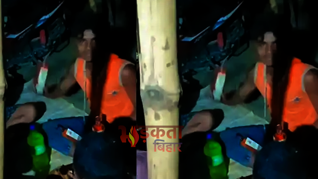 Bihar News: मुजफ्फरपुर में कथित शराब पार्टी का वीडियो वायरल, पुलिस जांच में जुटी