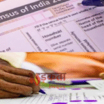 Census 2027: बिहार में जनगणना का डिजिटल मॉडल शुरू अब नागरिक खुद भर सकेंगे अपना डेटा
