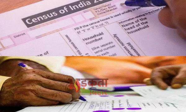 Census 2027: बिहार में जनगणना का डिजिटल मॉडल&hellip;