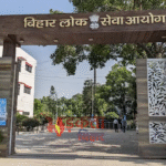 BPSC TRE-4: 46,882 पदों पर शिक्षक भर्ती, 20 अप्रैल तक नोटिफिकेशन संभव