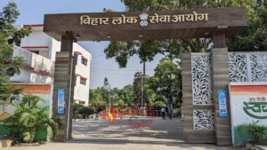 BPSC TRE-4: 46,882 पदों पर शिक्षक भर्ती, 20&hellip;