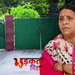 राबड़ी देवी को 15 दिन में सरकारी बंगला खाली करने का आदेश, सम्राट सरकार सख्त