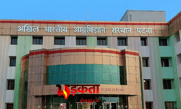 पटना AIIMS में शुरू होगी Virtual Autopsy, बिना&hellip;