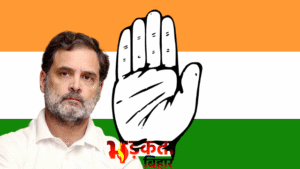 Congress Defeat: पांच राज्यों के नतीजों के बाद&hellip;