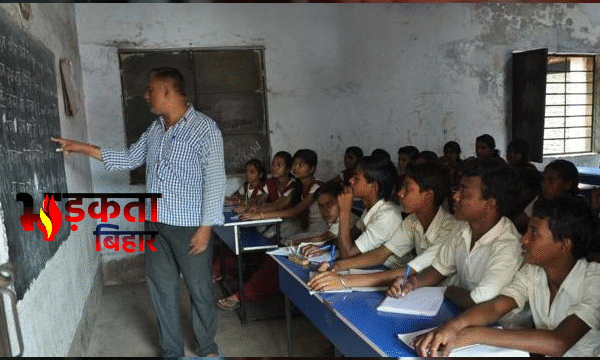 बिहार में शिक्षक ट्रांसफर पर ब्रेक, नई नीति&hellip;