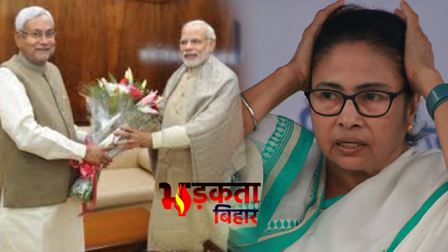 Nitish Kumar Reaction: NDA की&hellip;
