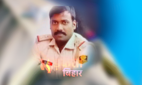 वैशाली में बड़ी कार्रवाई: जंदाहा थाने के प्रभारी&hellip;