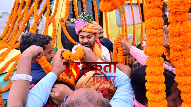Bihar Cabinet Expansion: निशांत कुमार&hellip;