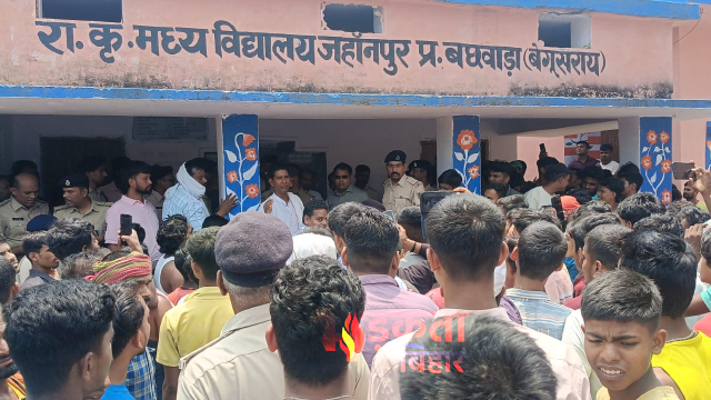 बेगूसराय में बड़ा हादसा: क्लासरूम&hellip;