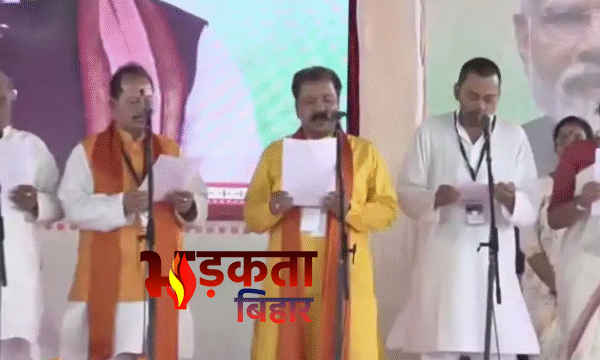 बिहार कैबिनेट विस्तार: सम्राट सरकार में 32 मंत्रियों&hellip;