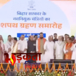 Bihar Politics: सम्राट कैबिनेट में दिखी राजनीतिक विरासत की ताकत, तीन पूर्व मुख्यमंत्रियों के बेटों को मिला मंत्री पद