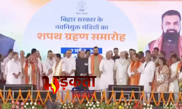 Bihar Politics: सम्राट कैबिनेट में दिखी राजनीतिक विरासत&hellip;