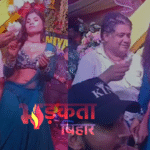नशे में धुत हेडमास्टर का डांस VIDEO वायरल, शिक्षा व्यवस्था पर उठे गंभीर सवाल