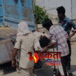 बेगूसराय में युवक की बेरहमी से हत्या, चेहरा कुचलकर रेलवे यार्ड में फेंका शव