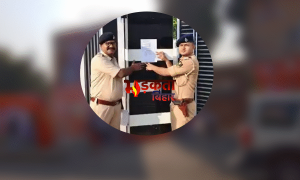 Bihar Crime News: गोपालगंज में भूमाफिया पर पुलिस…